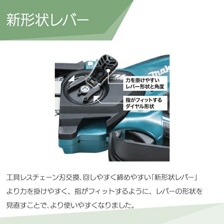 マキタ 充電式 ハンディソー MUC028GZ 100mm 40Vmax バッテリー マキタ 充電式 ハンディソー MUC028GZ 100mm 40Vmax バッテリー