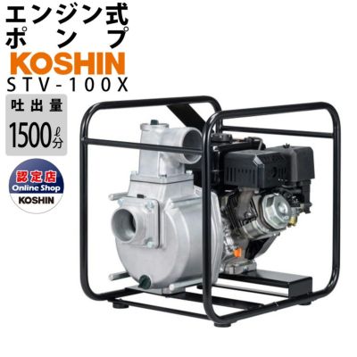 工進商品を探すならこちら。草刈機やチェンソーなどもお取り扱い