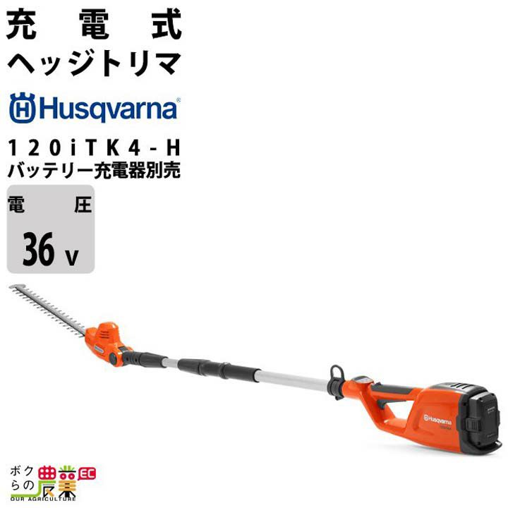 ケルヒャーの1.042-511.0ならボクらの農業EC