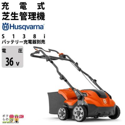 芝刈り機 充電式 芝生バリカン 21Vバッテリー2個 芝刈機 電動 電動芝