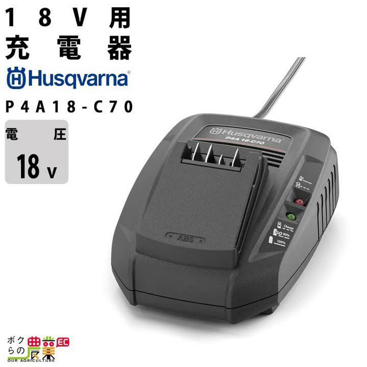 ゼノア ZENOAH バッテリーウエア 空調服 ゼノア クールジャケットpro レッド ファン＋バッテリーセット