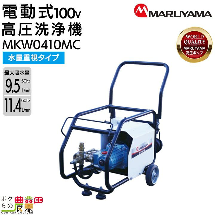 高圧洗浄機 マキタ 充電式 MHW001GZ 本体のみ バッテリ・充電器 高圧洗浄機 マキタ 充電式 MHW001GZ 本体のみ バッテリ・充電器