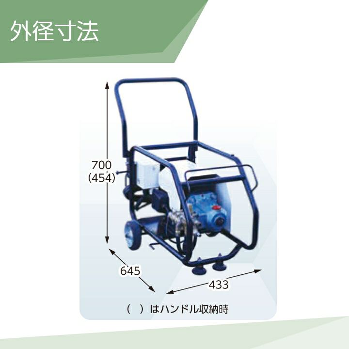 高圧洗浄機 MKW807MD 100V 丸山製作所 モーター 作動確認済(E758nmxYGG)