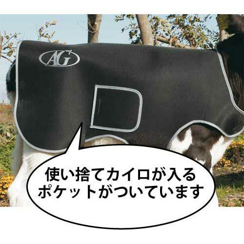 在庫有】 畜産 ヒーター 子牛の防寒着 AGジャケット クラシック