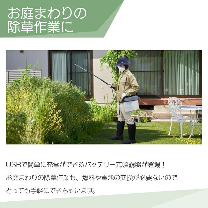 コグマさん専用 クロダルマ KS-254 エアセンサー リチウムイオンバッテリー 2025