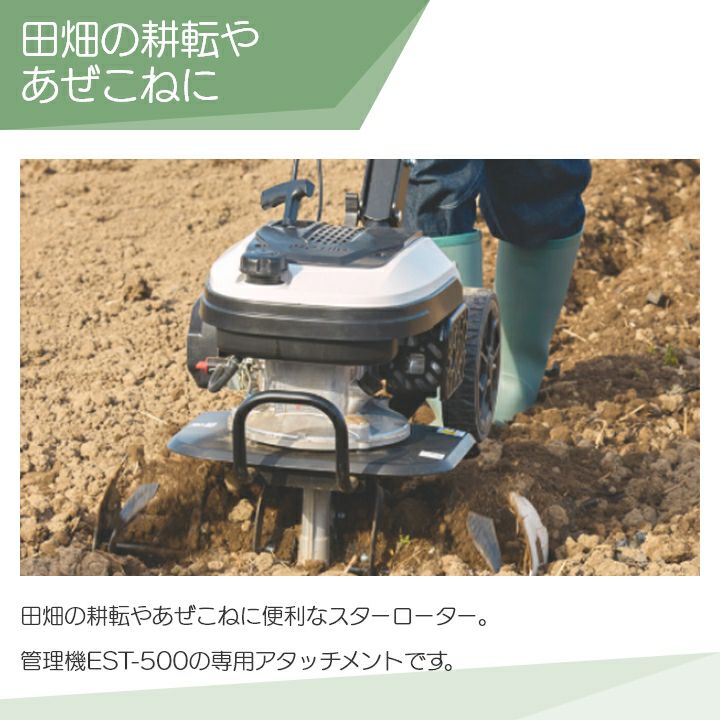 楽天市場】充電式 電動 耕うん機 耕助君 JDC-40MA ビーカム 耕幅