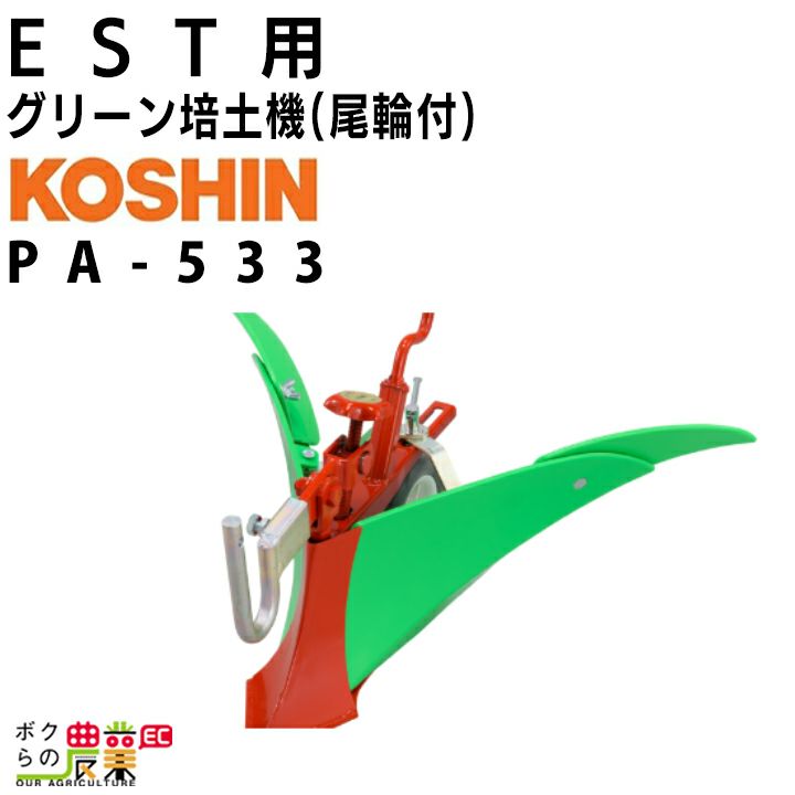 入荷未定 工進 EST用 ニュースターローター(一体型) PA-531 管理 入荷未定 工進 EST用 ニュースターローター(一体型) PA-531 管理