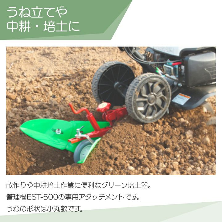 ホンダ サ・ラ・ダ ニューイエロー培土器（尾輪なし） FF300