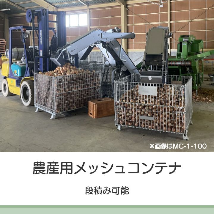 メルクリン　バナナ輸送車セット 品番4876 レア メルクリン HO 4509 1973年製 バナナ輸送車 - メルカリ