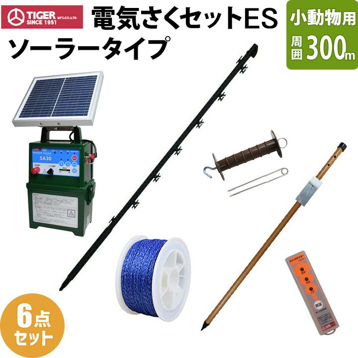 タイガーの獣害侵入防止ネットbanpei-Eならボクらの農業EC
