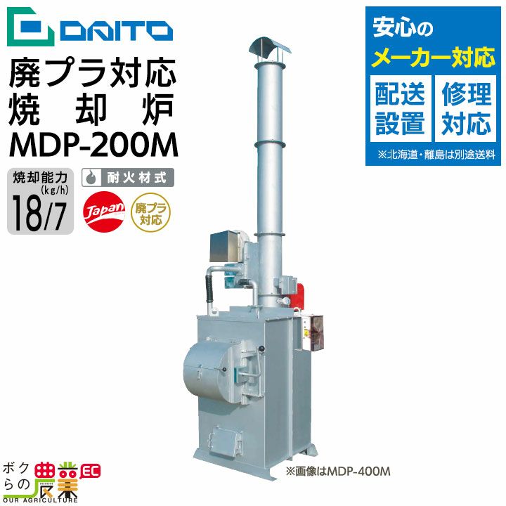 LNG冷廃熱利用アーバンリゾート Water Damage Restoration Dehumidifiers – Thedryair