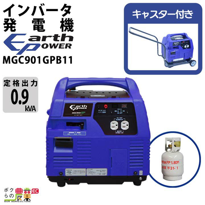 ヤマハ インバーター発電機 EF900is 動作品　DIY 災害時等 EF9HiS - 発電機 | ヤマハ発動機