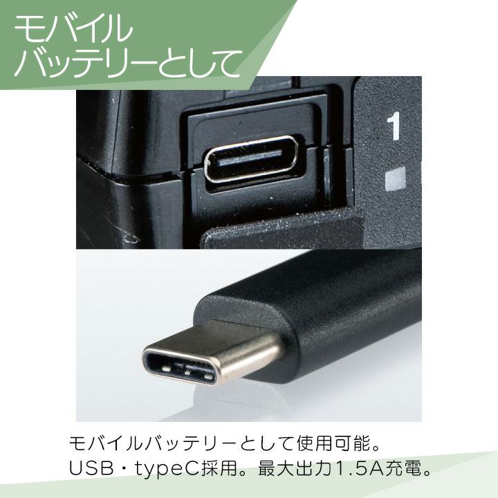 マキタ 薄型バッテリ BL1055B 充電式ファンジャケット・ベスト用 マキタ 薄型バッテリ BL1055B 充電式ファンジャケット・ベスト用
