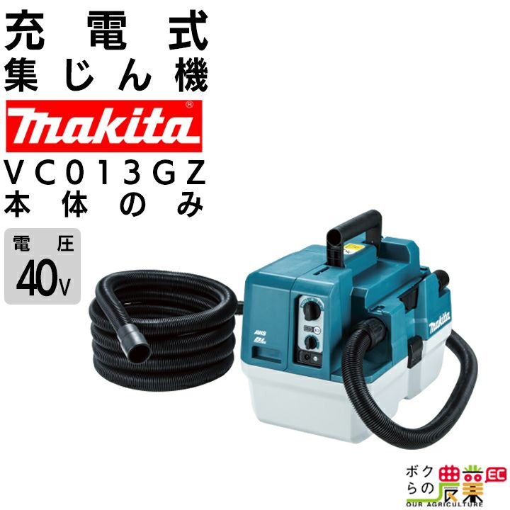 Makita 電子レンジ 800W マキタ 充電式電子レンジ 買うか迷ったけど買って大満足な件