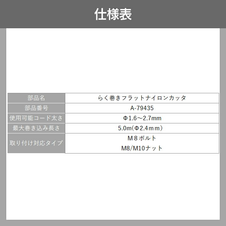 000000016229-03-l.jpg?t=