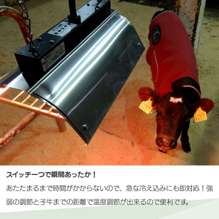 畜産用 家畜用 暖房器具 パナソニック コルツヒーター NK-RH12F 000000016376-03-l.jpg?t=