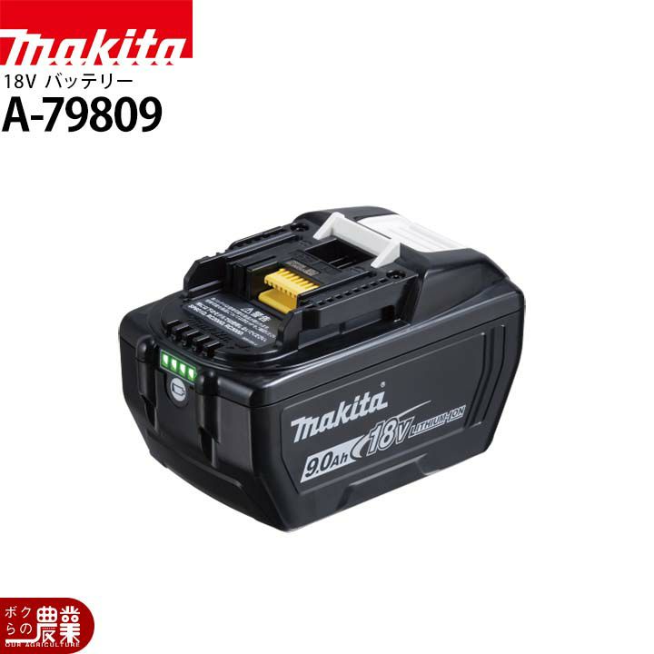 マキタ バッテリー 純正 BL18120 A-79815 18V 12Ah 大容量